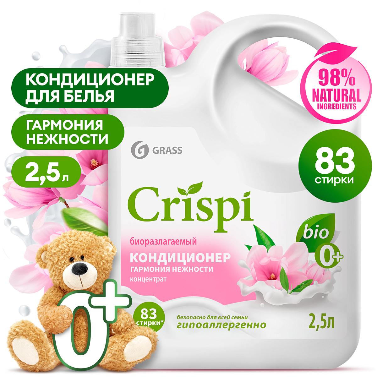 CRISPI parça yumşaldıcı Zərifliyin harmoniyası (2500ml)